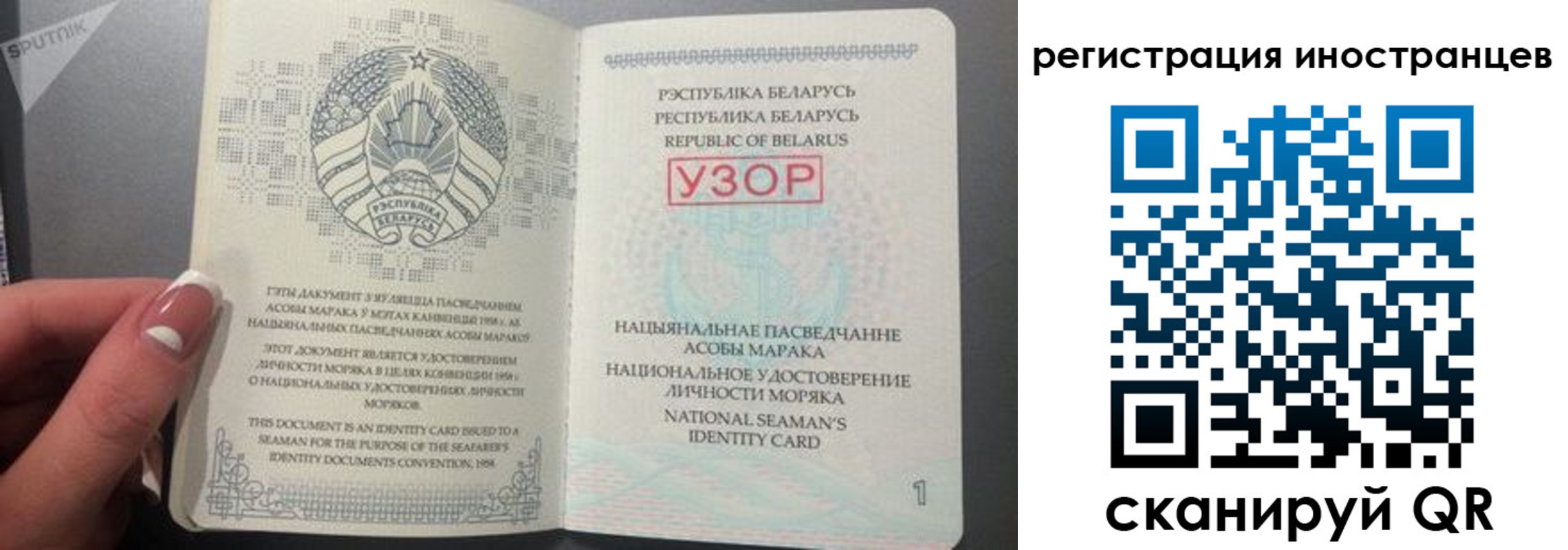регистрация для дет. сада в Лянторе